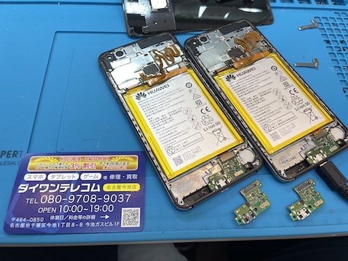 HUAWEI ドックコネクタ交換