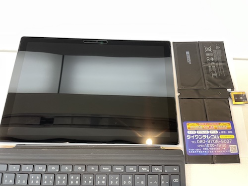 surfacePro5 バッテリー交換