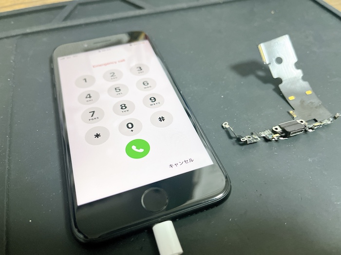 iPhoneSE2ドックコネクタ修理