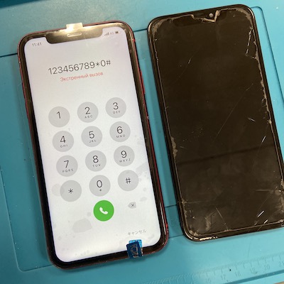 iPhoneXR