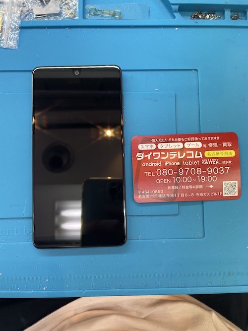 Essential Phone(PH-1)エッセンシャルフォン