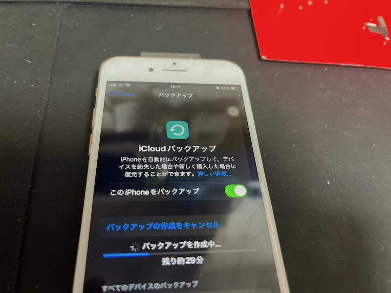 iPhone起動不良修理