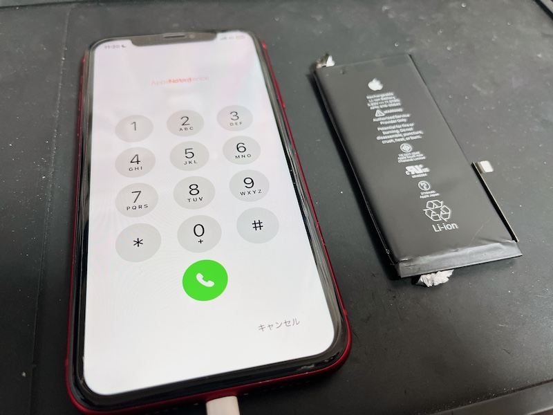 iPhone11　バッテリー交換