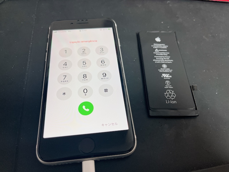 iPhoneSE第2世代　バッテリー交換