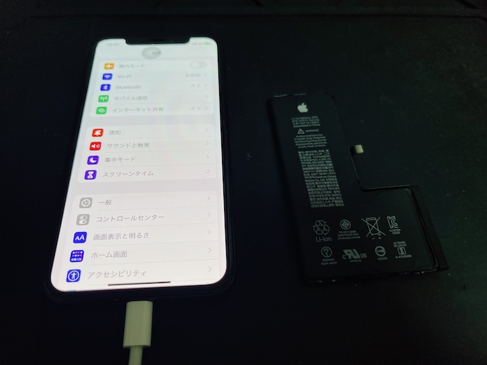 iPhoneXS