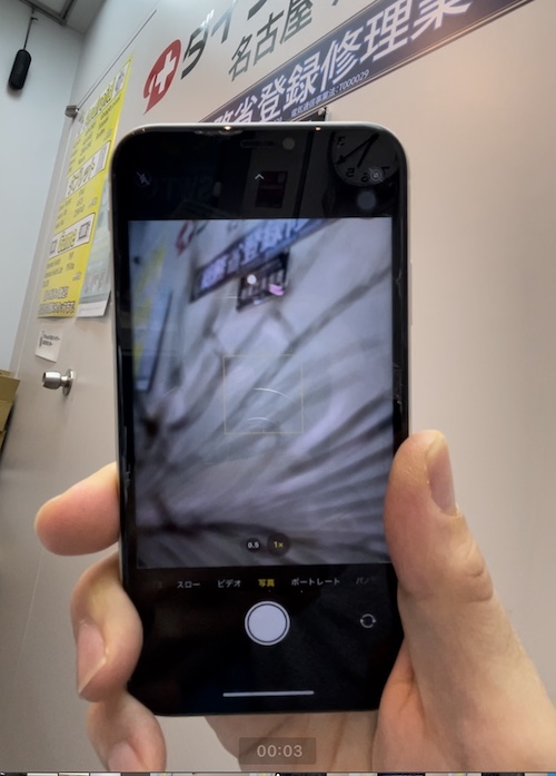 iPhone11　リアカメラ　黒い影　映り込み