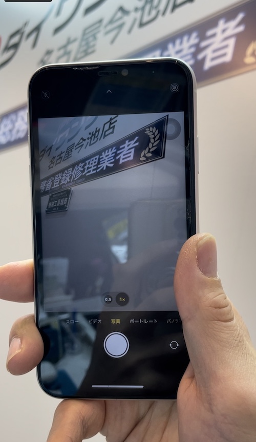 iPhone リアカメラ交換修理