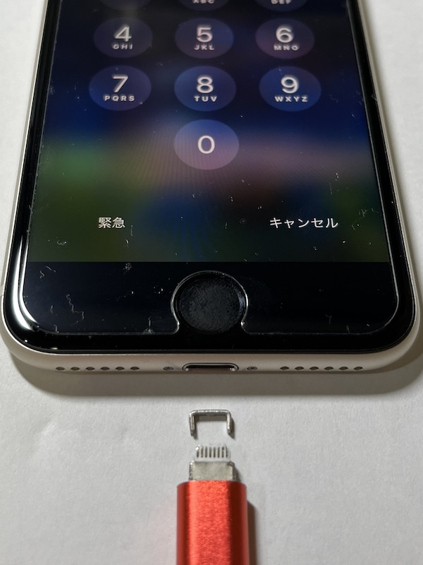 iPhone充電ケーブル折れ