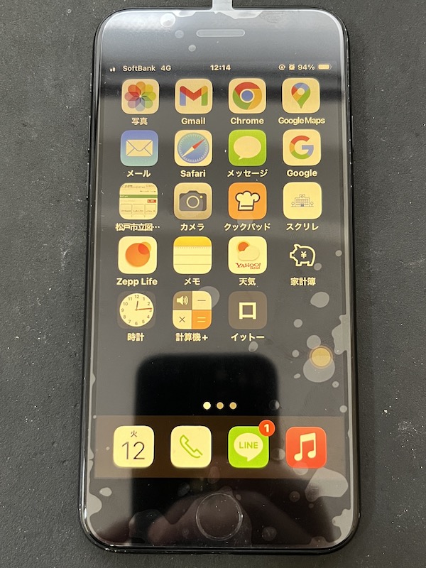ホームボタンを押してアップグレード復旧