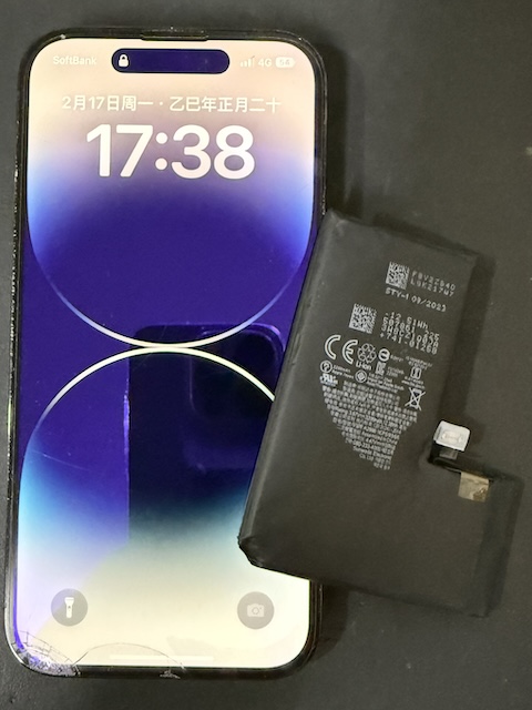 iPhone14Proバッテリー交換松戸