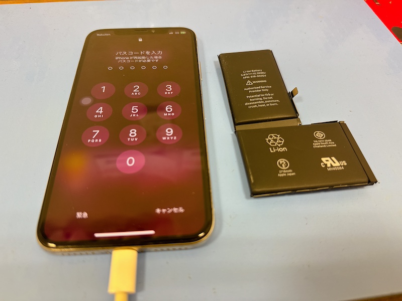 iPhone バッテリー交換 浦安