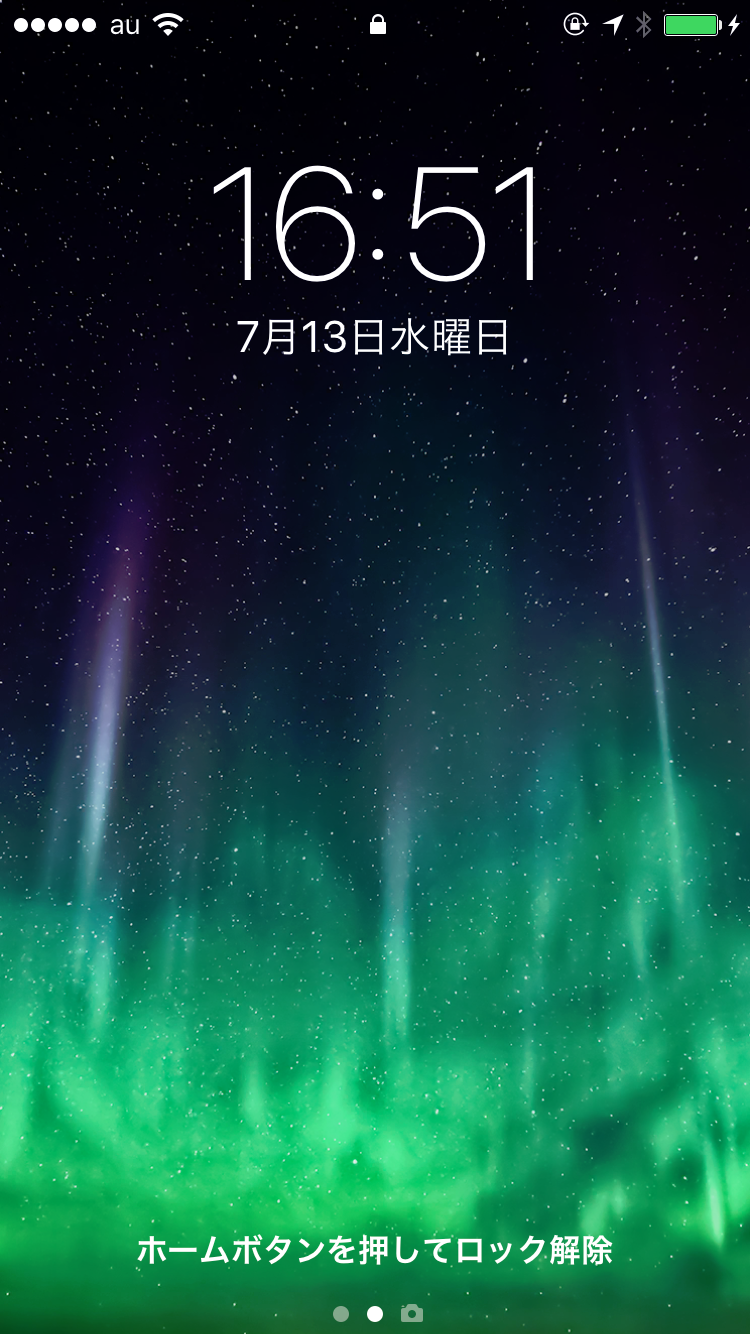 iOS 10.2の神機能！