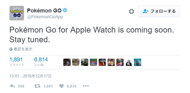 ポケモンGOのApple Watch版が近く登場