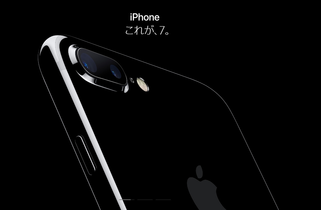iPhoneが折りたたみになる未来