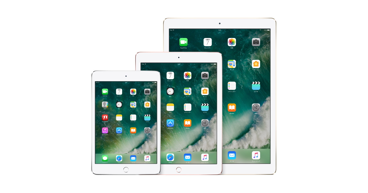 店舗での修理実績(iPad編)