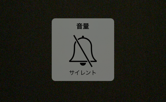 iOS10.2ではスクショ無音撮影が出来る！？