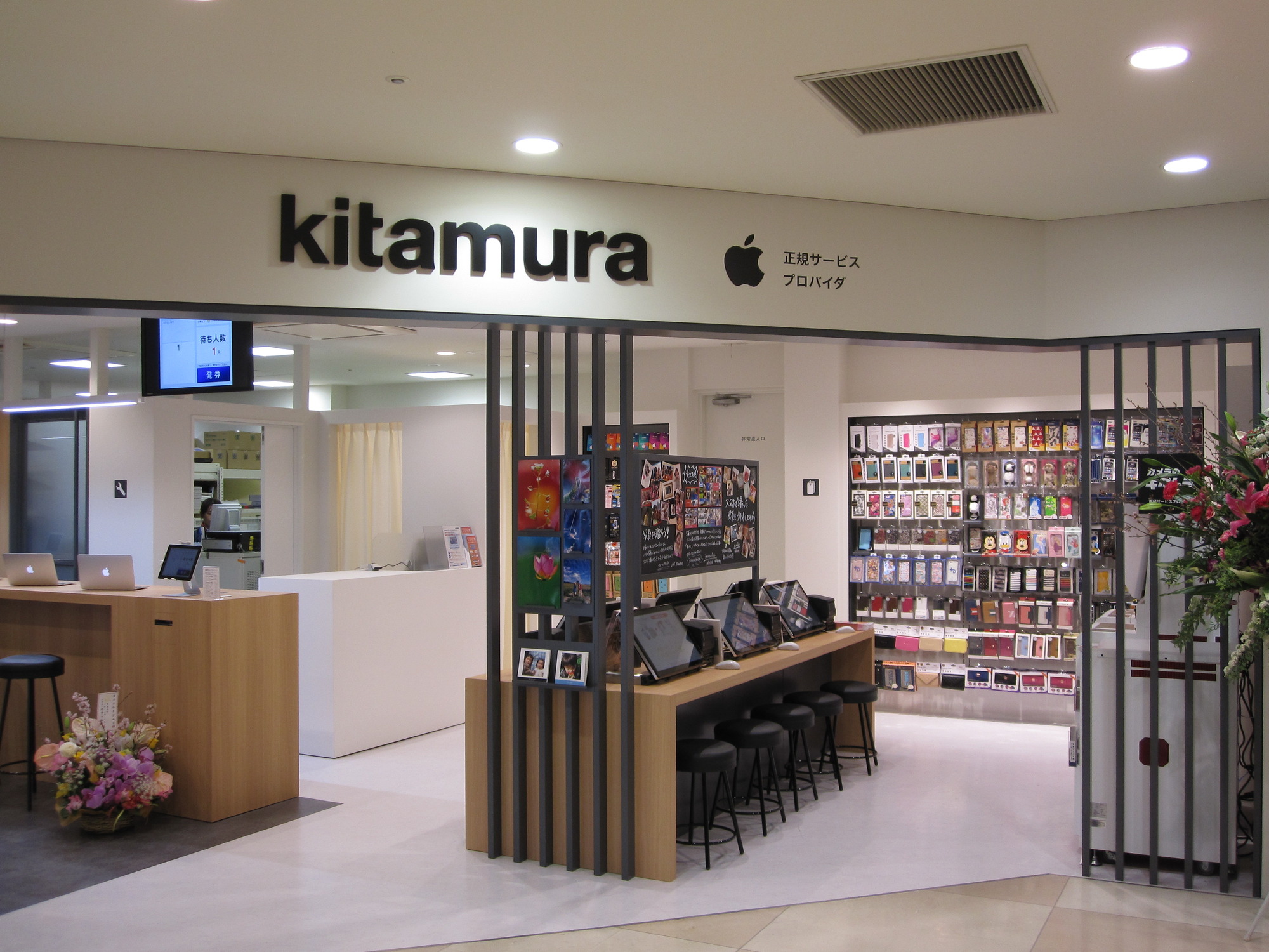 カメラのキタムラ一部店舗閉店か！？