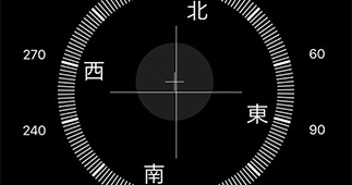 恵方の確認は「コンパス」アプリで！