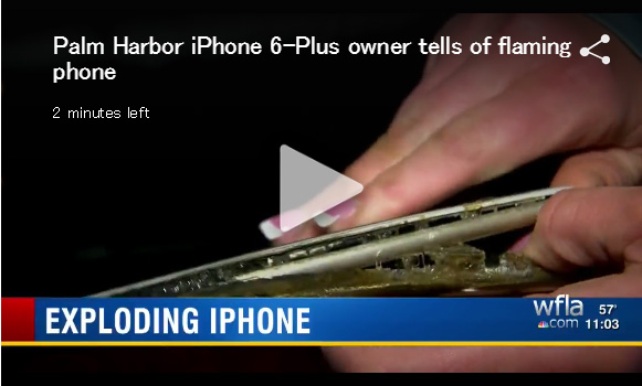 iPhone6 Plusが爆発する事故が発生、バッテリーって本当に怖い