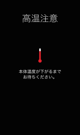 リチウムバッテリーのエコな使い方