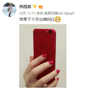 中国限定モデルの赤いiPhoneが登場？