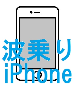 水没修理の問い合わせまだまだありますね