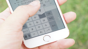 iOS11のキーボード操作に革命が！