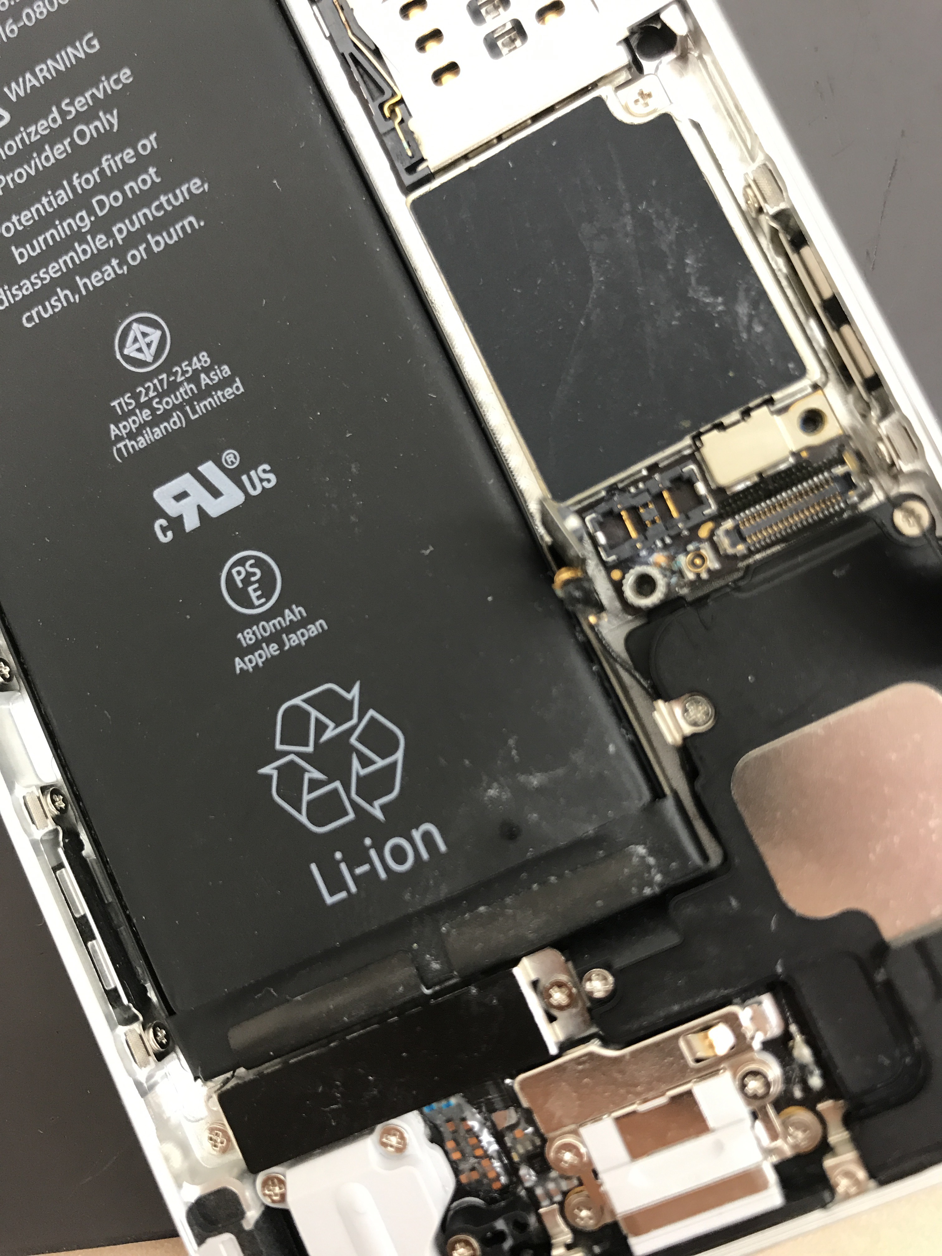 見えないiPhone内のお掃除とは？
