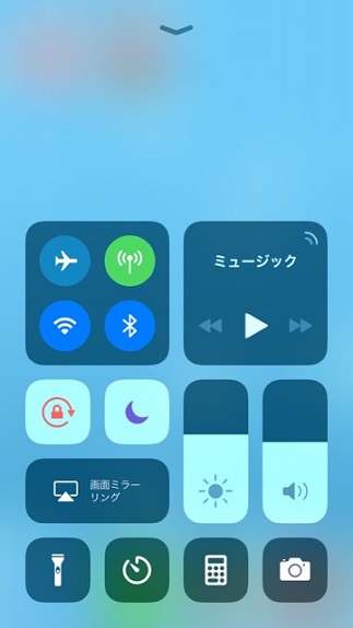 コントロールセンターをカスタマイズ！