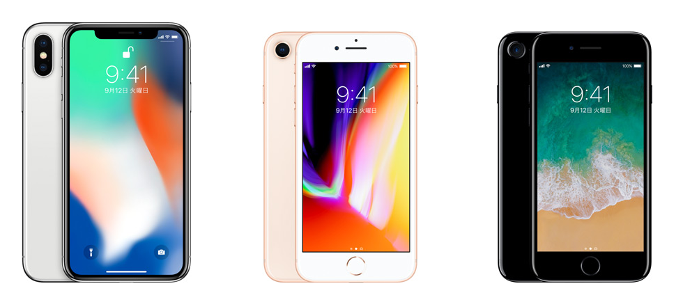 遂に発売  iPhoneX