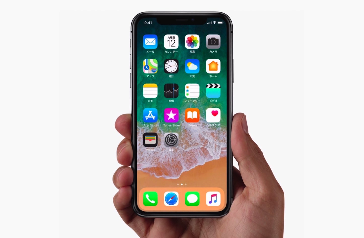 iPhoneXの基本操作！