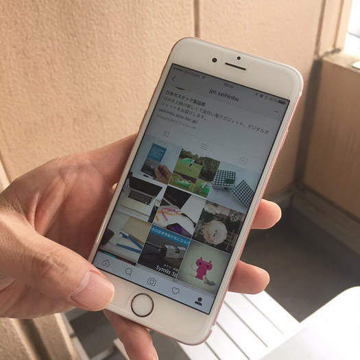 iPhone片手操作を快適に！