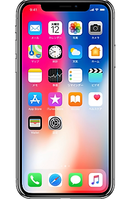 iPhoneXは生産終了？？