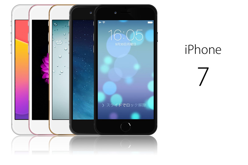 リンゴループ　iPhone7、iPhone8、iPhoneXについて