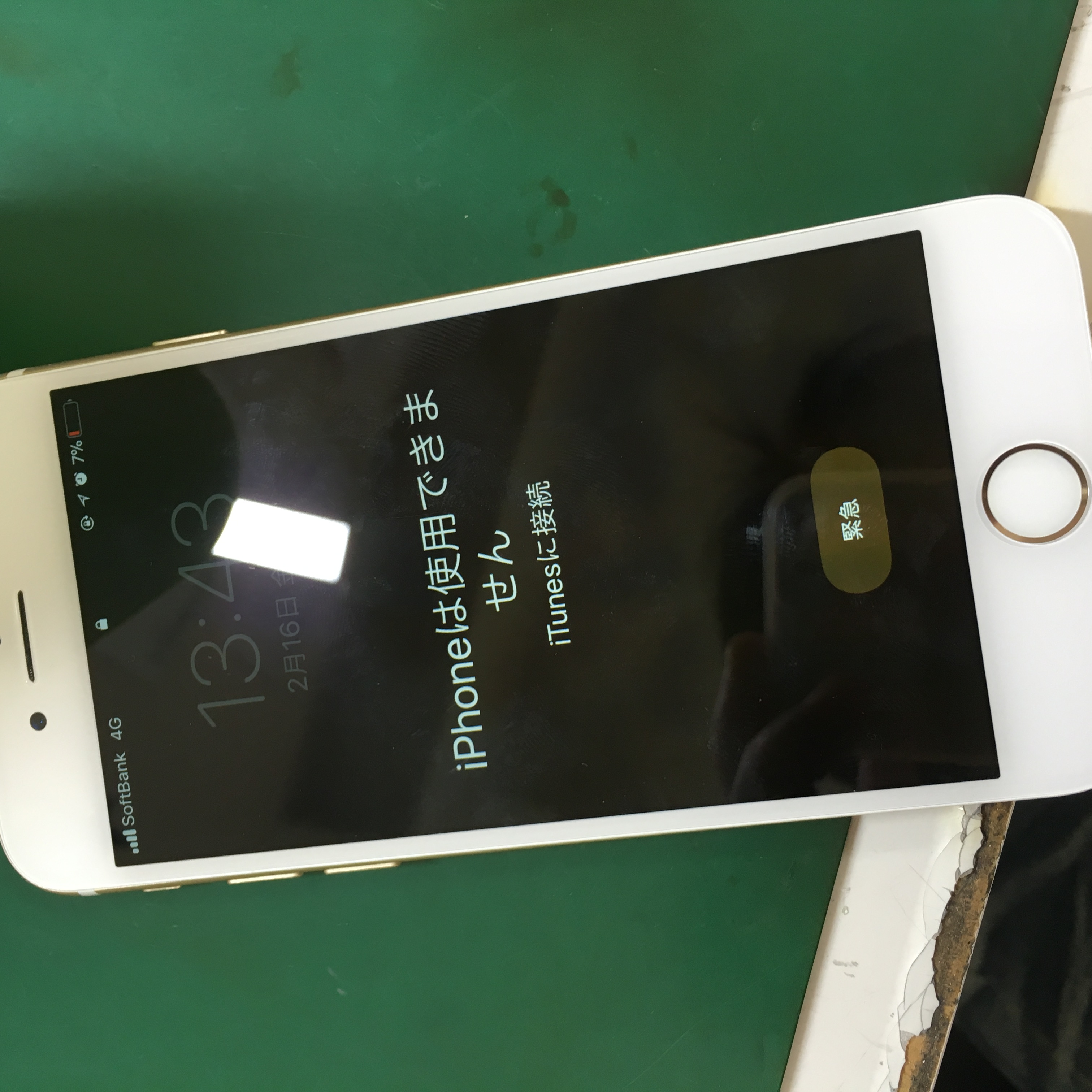 iPhone7液晶不良（恐れていた事態・・・iphoneは使用できません）