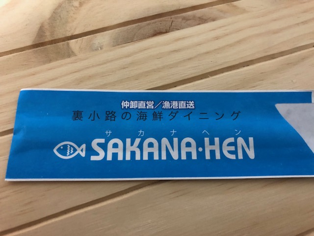 ランチ
