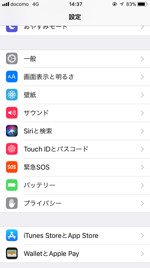 iPhoneが奇跡的に復活？？？