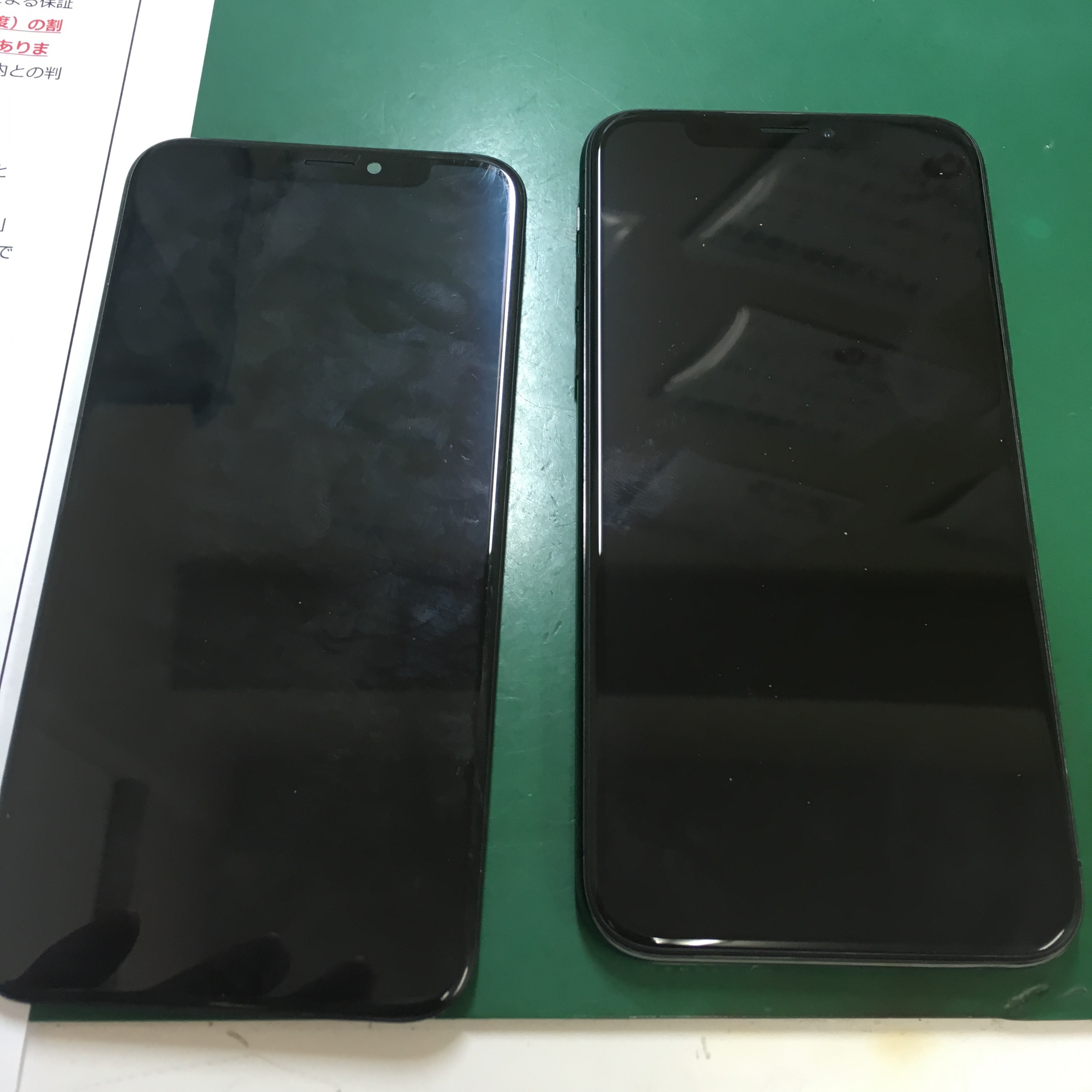 iPhoneX液晶不良修理