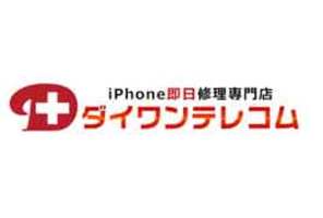 Applestoreが新宿にopen！