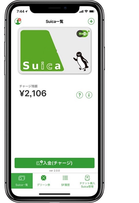 iPhoneXでSuicaの不具合！