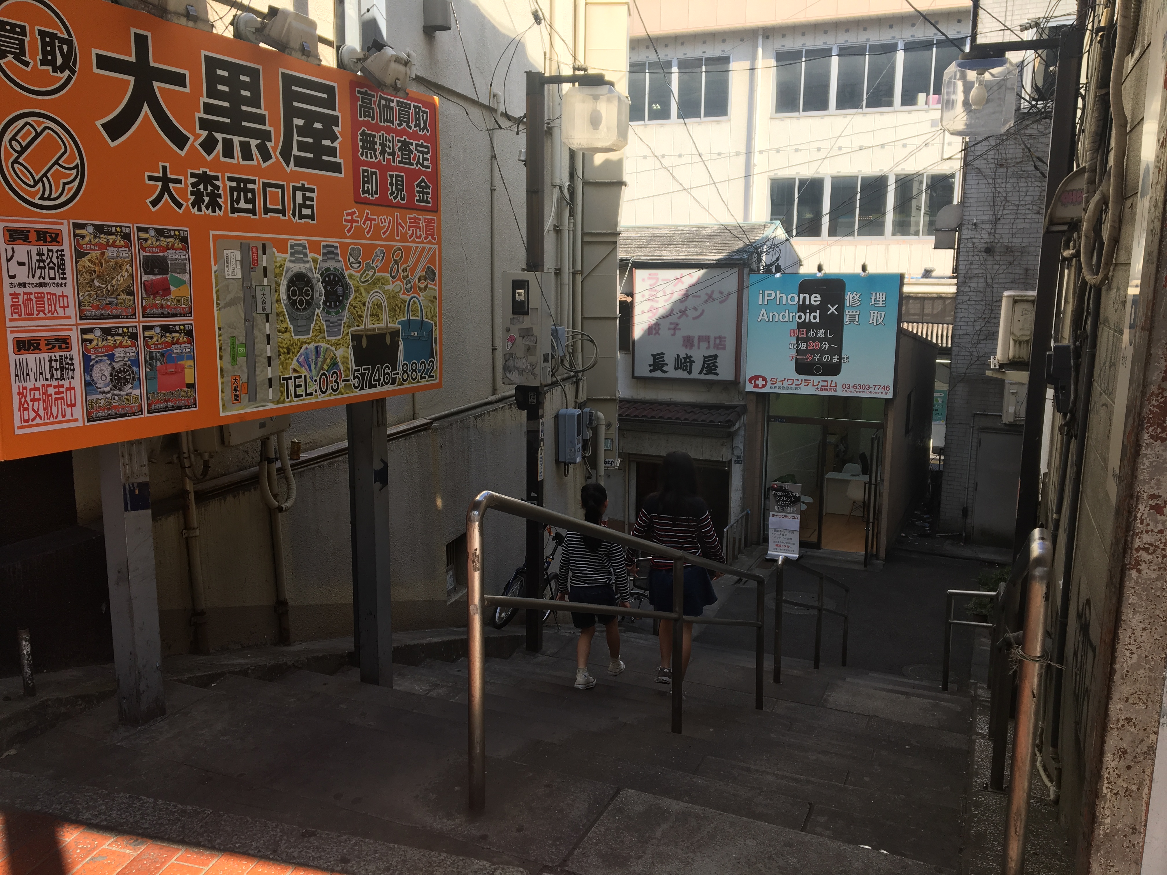 ダイワンテレコム大森駅前店2018年4月1日OPEN！