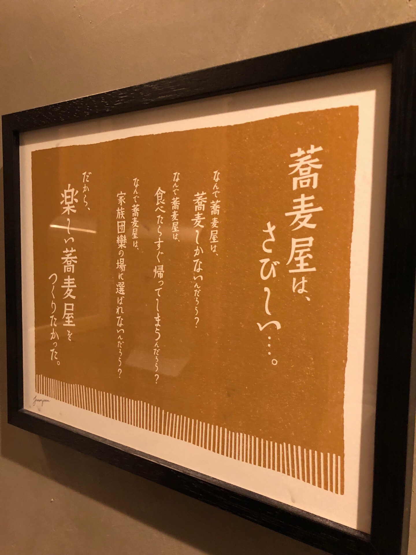 今日のランチは・・・part７