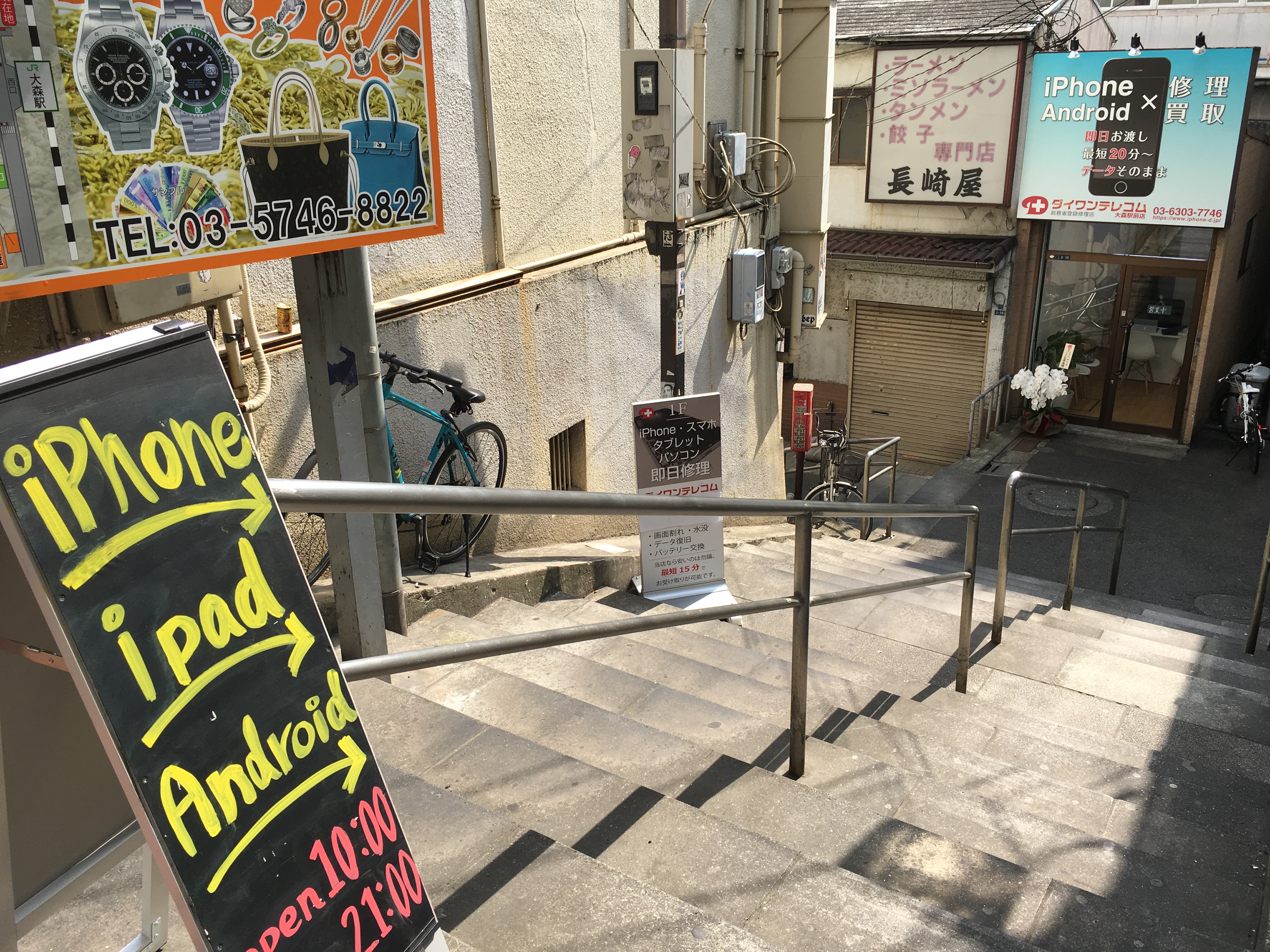 OPEN一週間経過！