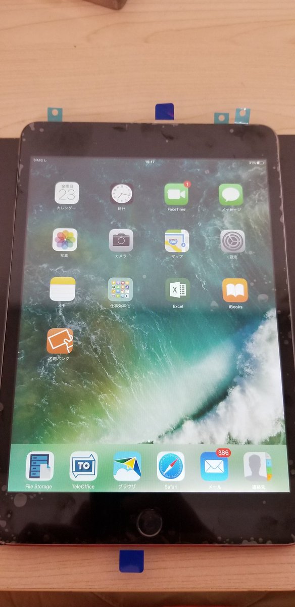 iPad修理もお任せください！