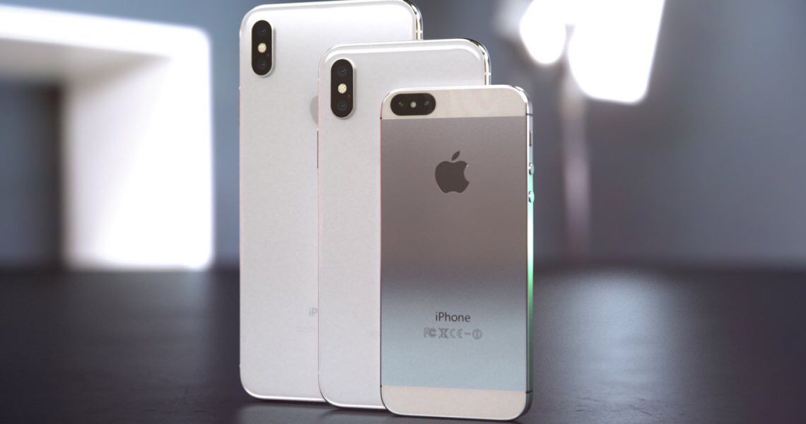 今年２０１８年秋ごろ発売のiPhoneの最新情報