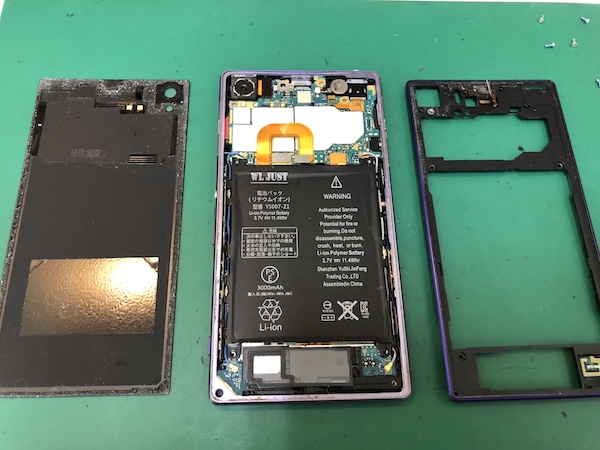 XPERIA Z1 液晶不良修理
