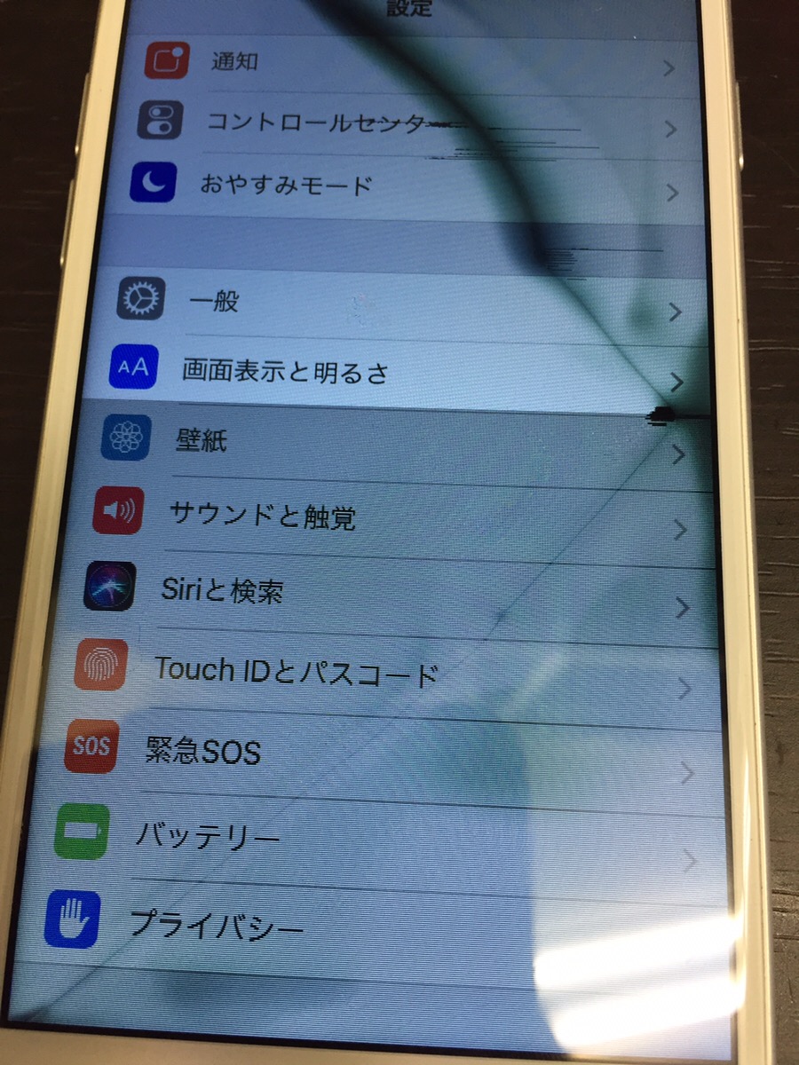 失敗です。。。