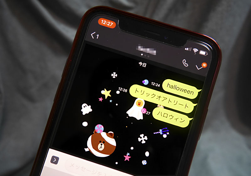 iPhoneでLINEメッセージを送るとハロウィン限定エフェクトが出現