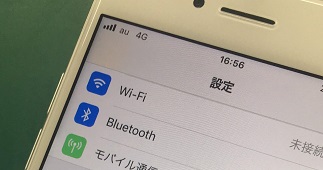 Wi-Fi接続不良【対処法】