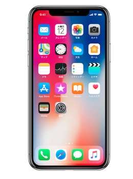 iPhone X、タッチ不具合で交換プログラム開始 ？